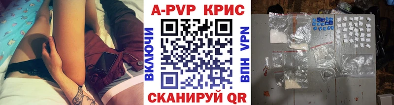 Alpha PVP Соль  Муравленко 