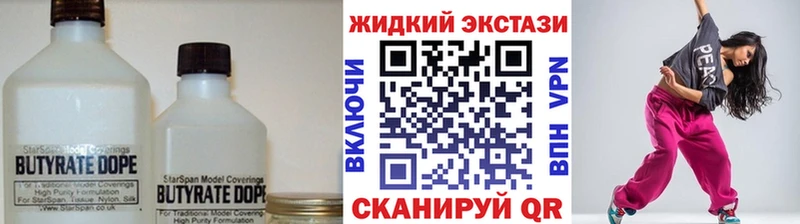 кракен tor  Муравленко  Бутират бутандиол  как найти закладки 