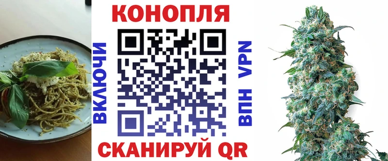 где купить наркоту Муравленко Cannafood марихуана