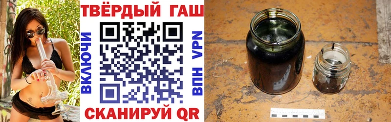 ГАШИШ hashish  Муравленко 