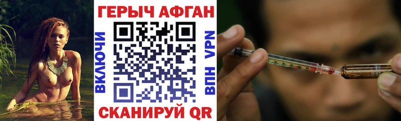 хочу наркоту Муравленко MEGA как зайти площадка телеграм Героин Heroin