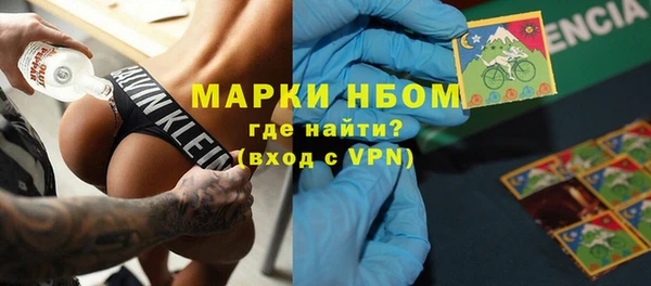 мяу мяу кристалл Балабаново