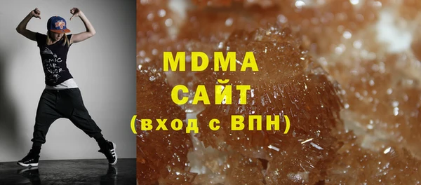 МДМА Балахна