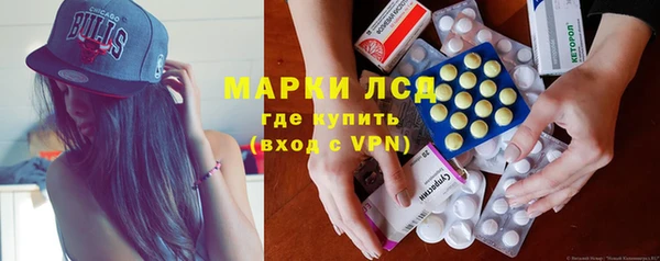 мяу мяу кристалл Балабаново