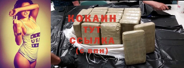 кокаин перу Баксан