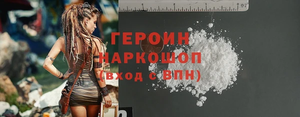мяу мяу кристалл Балабаново