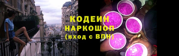мяу мяу кристалл Балабаново