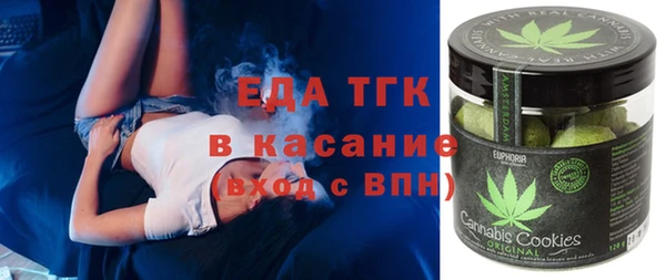 МДМА Балахна