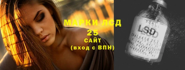 каннабис Пестово