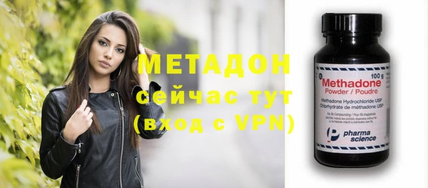 мяу мяу кристалл Балабаново