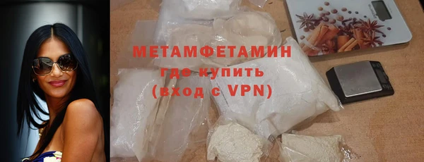 мяу мяу кристалл Балабаново
