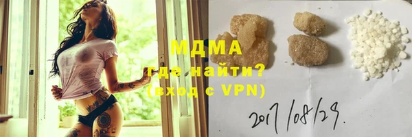 МДМА Балахна