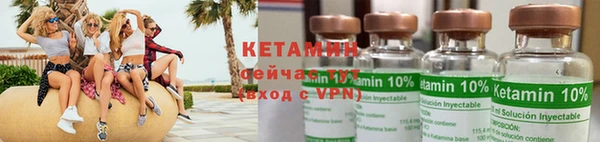 мяу мяу кристалл Балабаново