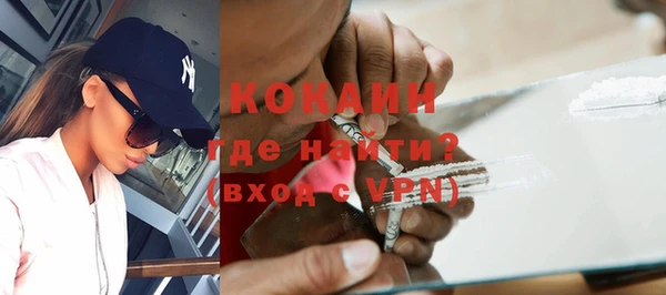 мяу мяу кристалл Балабаново