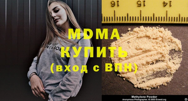 кокаин перу Баксан