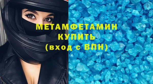 кокаин перу Баксан