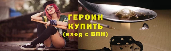 мяу мяу кристалл Балабаново