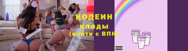 бошки Армянск