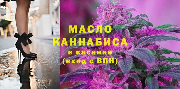 мяу мяу кристалл Балабаново