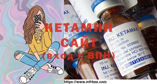 МДМА Балахна
