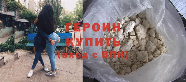 МДМА Балахна