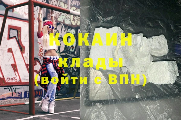 мяу мяу кристалл Балабаново