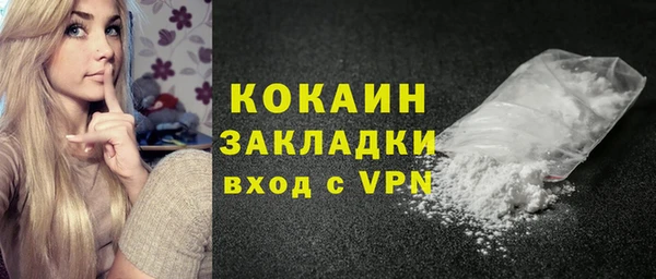 мяу мяу кристалл Балабаново