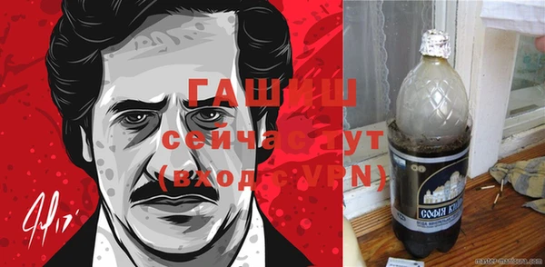 МДМА Балахна
