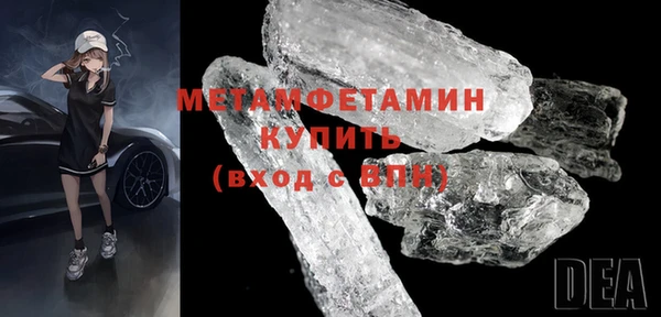 мяу мяу кристалл Балабаново