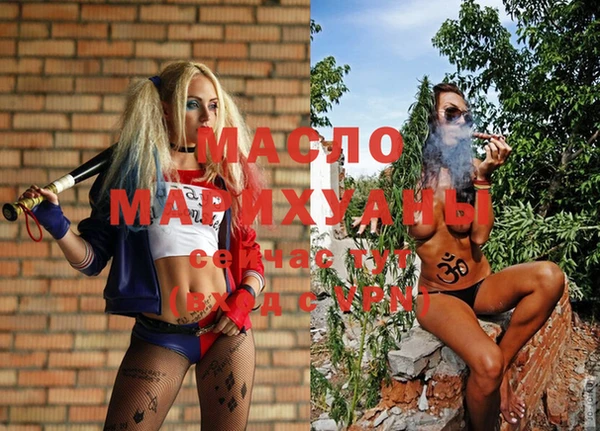 МДМА Балахна