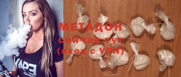 МДМА Балахна
