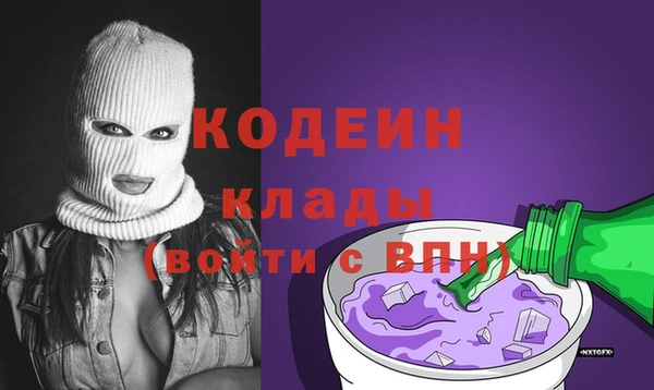 МДМА Балахна