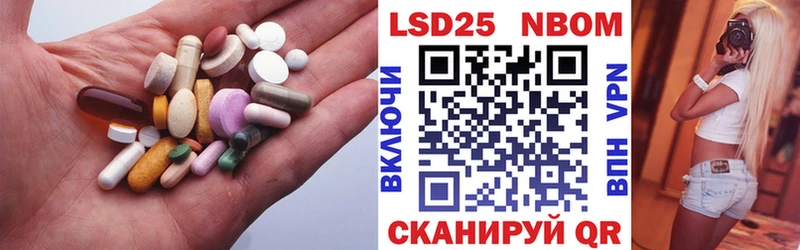 Лсд 25 экстази ecstasy Муравленко