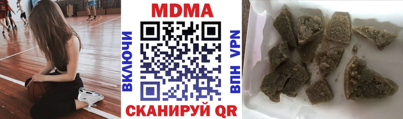 MDMA VHQ  Муравленко 