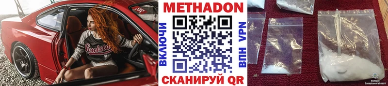 купить  цена  мега вход  Метадон белоснежный  Муравленко 