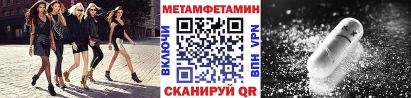 сколько стоит Муравленко Метамфетамин винт