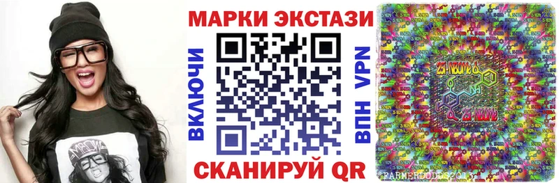 Марки NBOMe 1,5мг  ссылка на мегу зеркало  Муравленко 