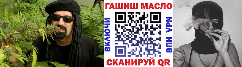 Дистиллят ТГК THC oil  Муравленко 